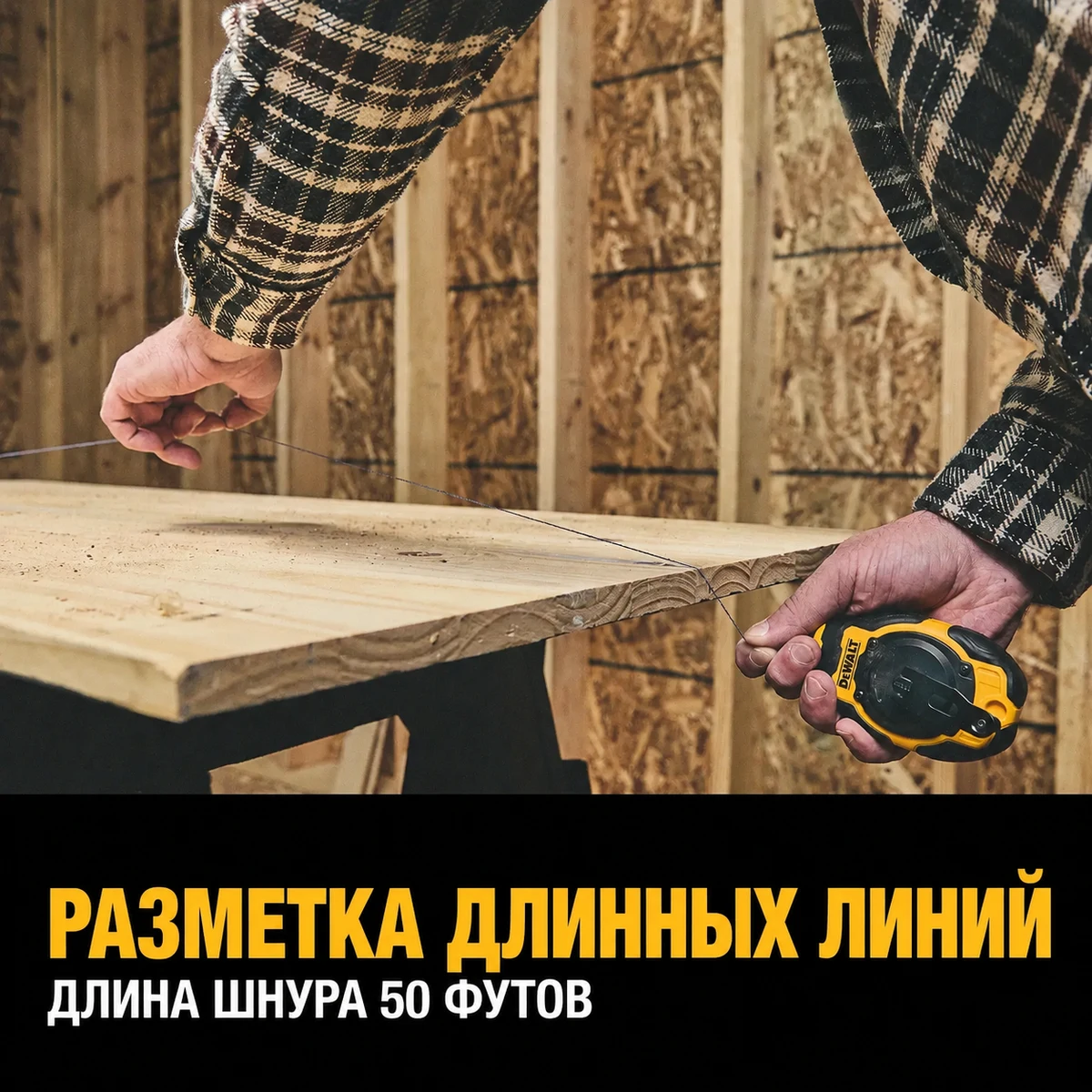 DEWALT DWHT48330BC Шнурка синяя