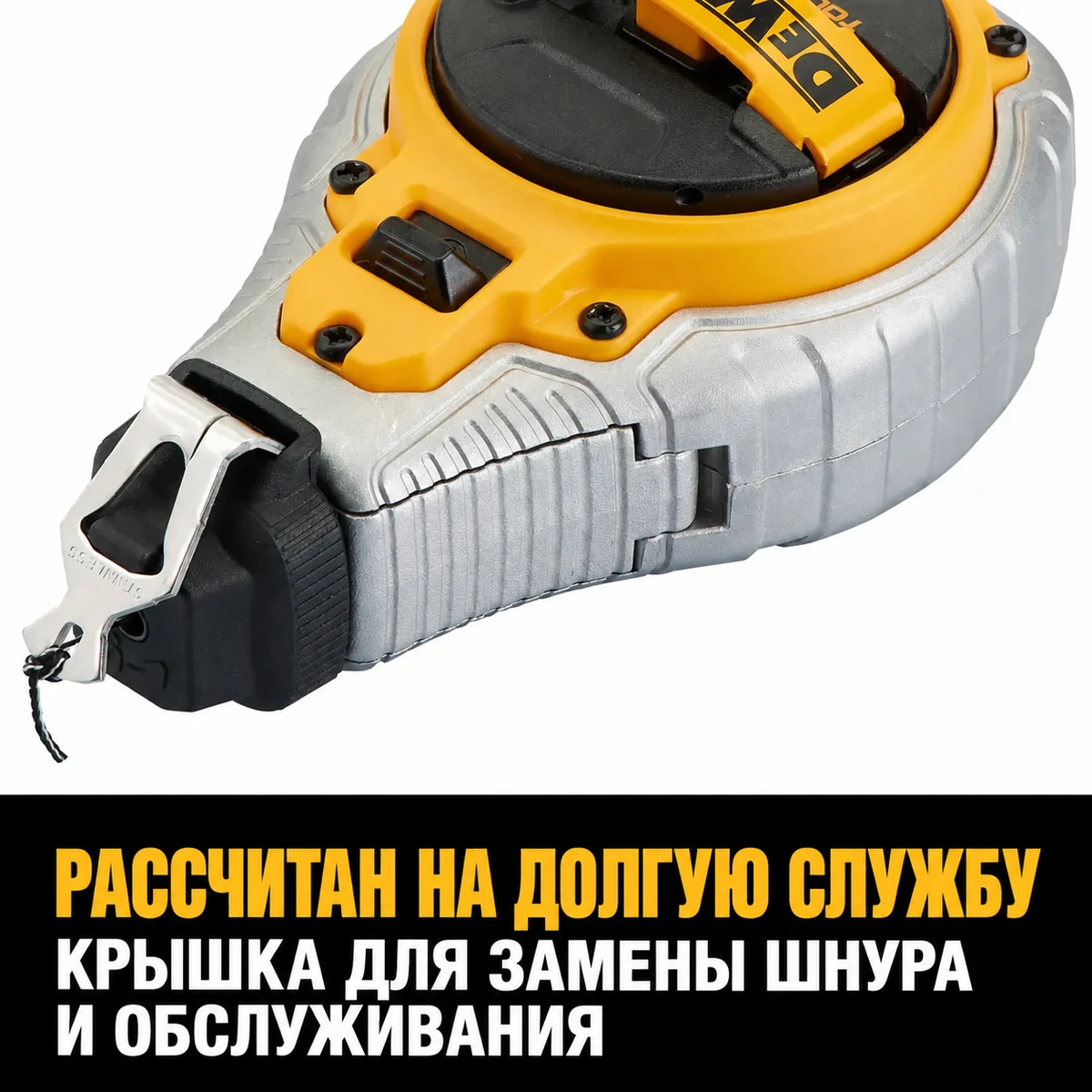 DEWALT DWHT48335RC Шнурка красная