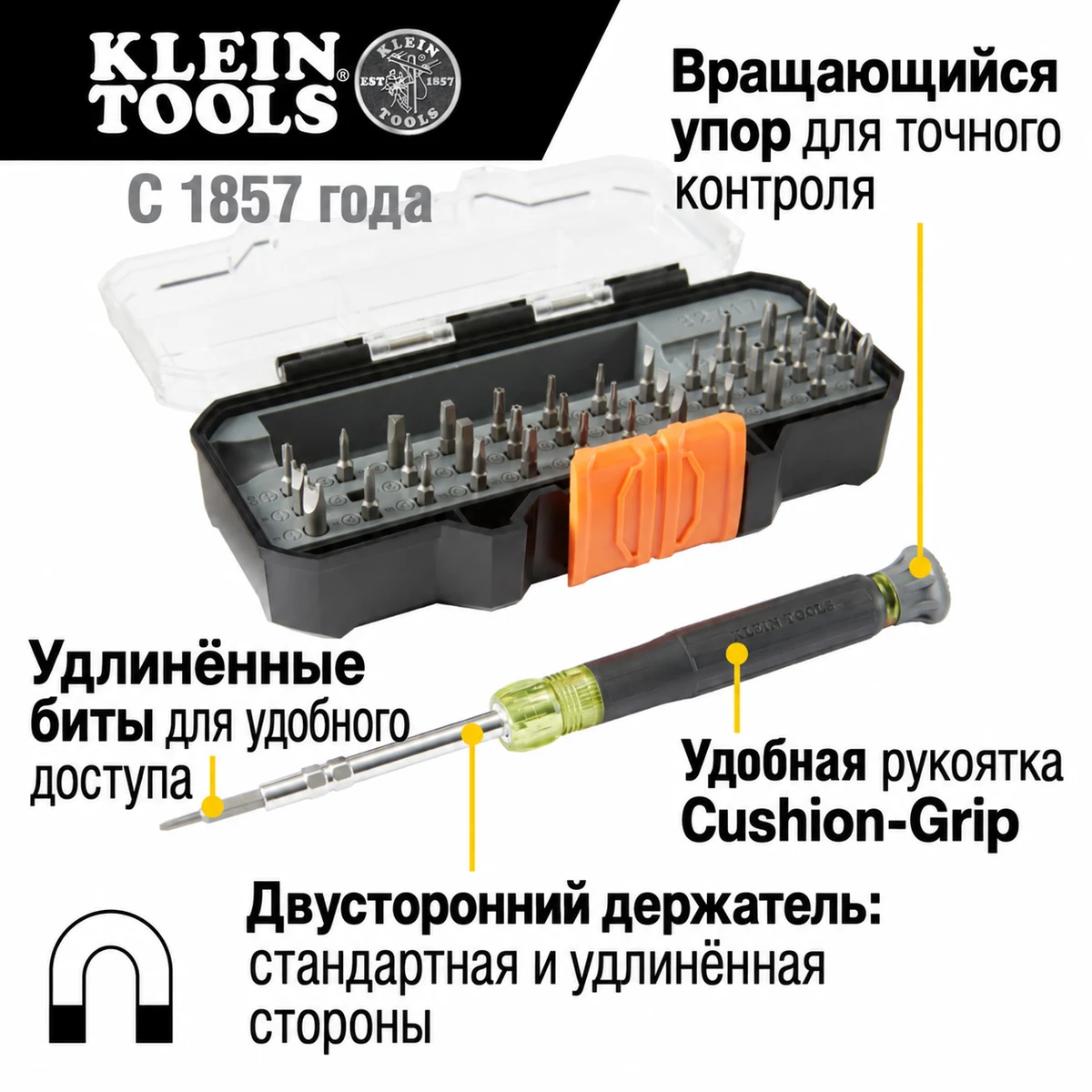 KLEIN TOOLS 32717  Прецизионная отвёртка с набором сменных бит