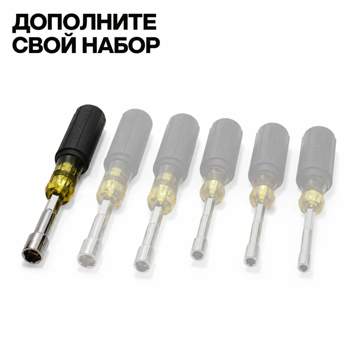 KLEIN TOOLS 65413M торцевая отвертка 13 мм со сквозным полым стержнем