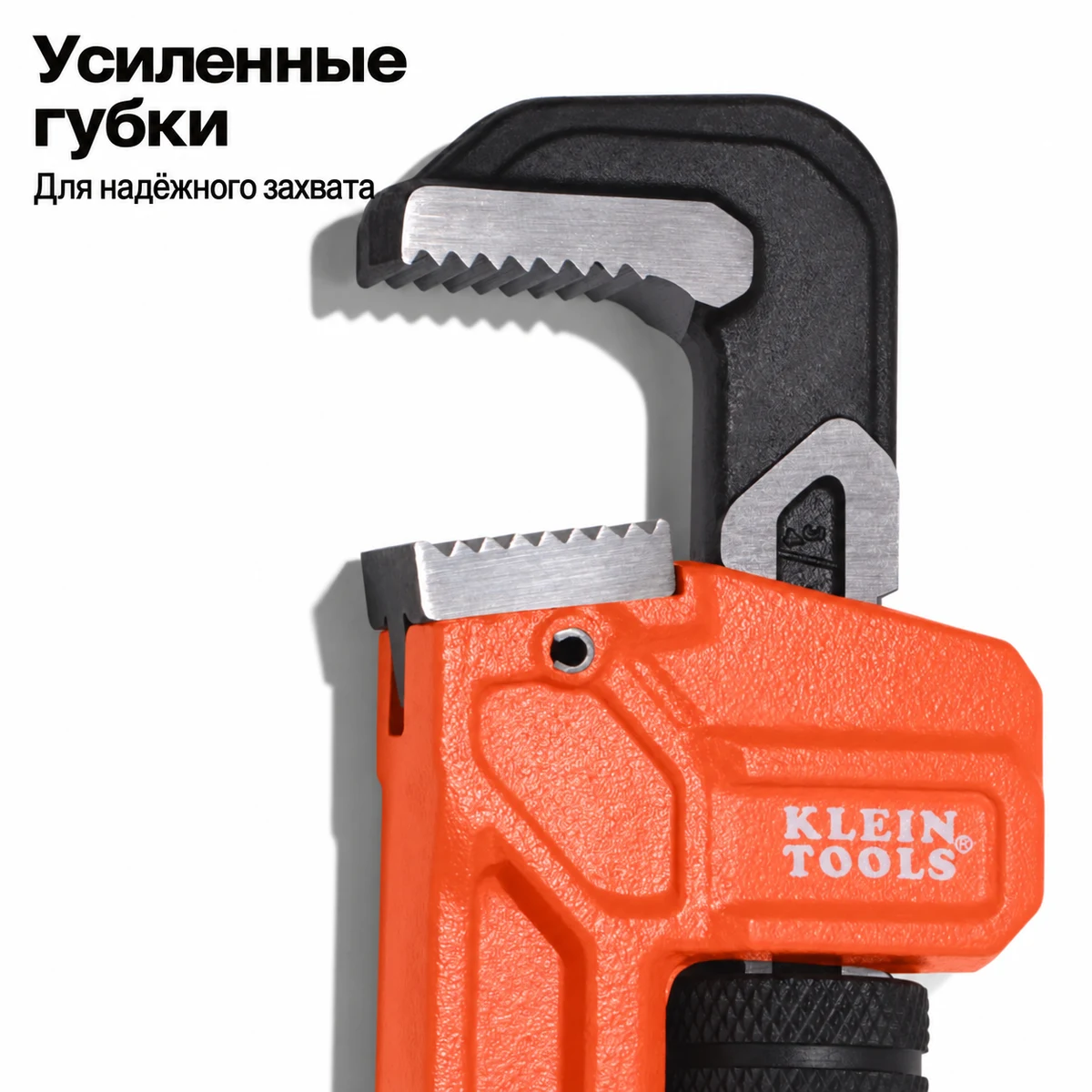 KLEIN TOOLS 68210 регулируемый трубный ключ 250 мм