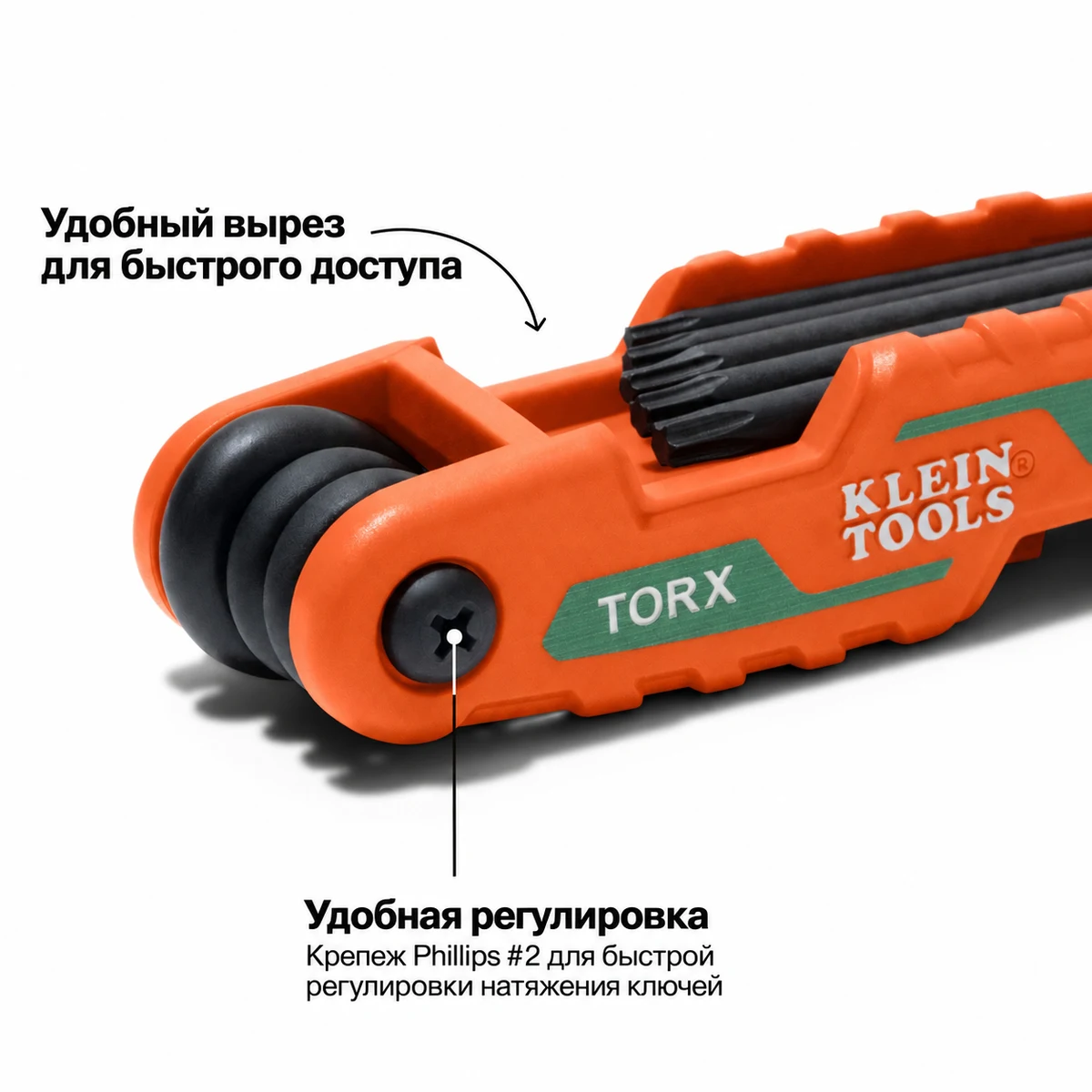 KLEIN TOOLS 70540T Складной набор ключей Torx, 8 размеров