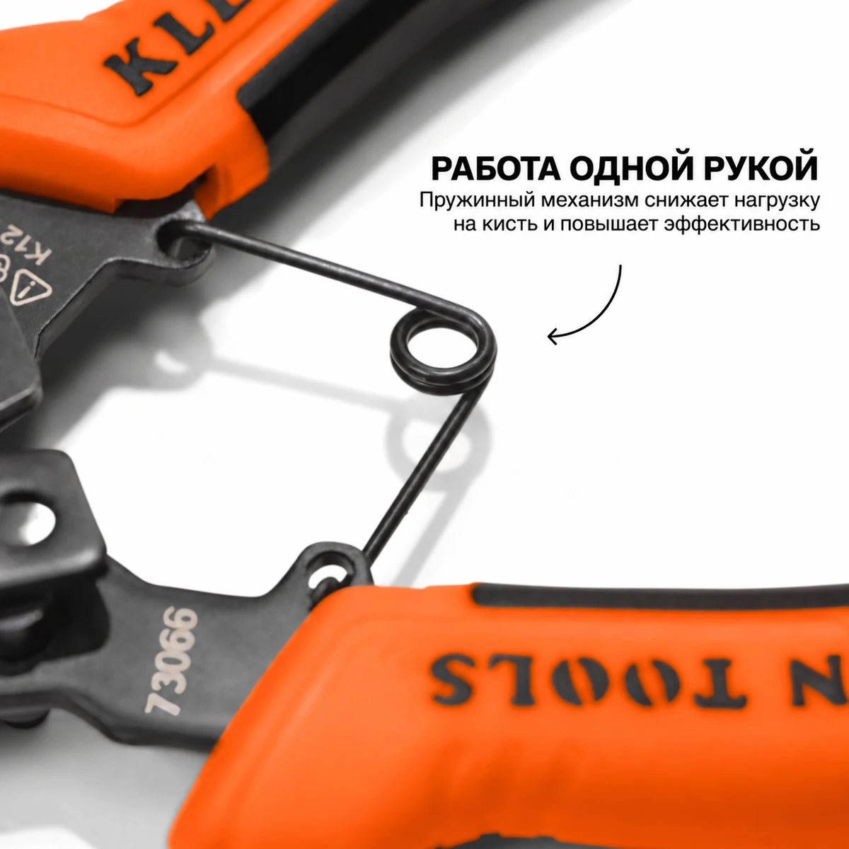 KLEIN TOOLS 73066 универсальный съёмник стопорных колец 6 в 1 со сменными насадками