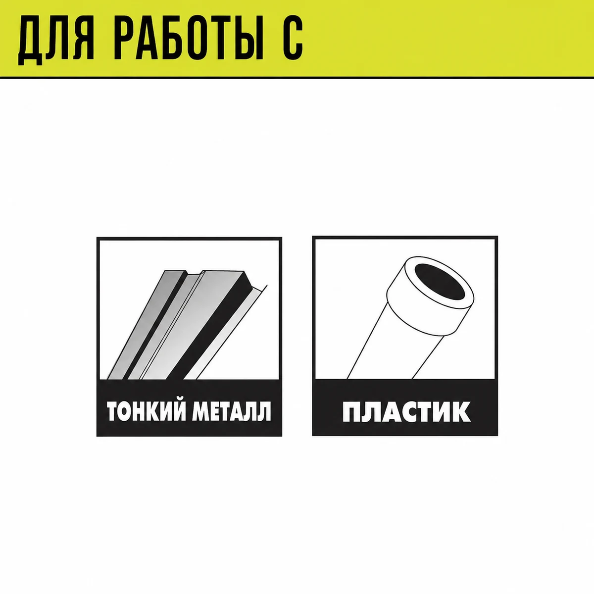RYOBI A97301 Набор ступенчатых сверел (3 шт)