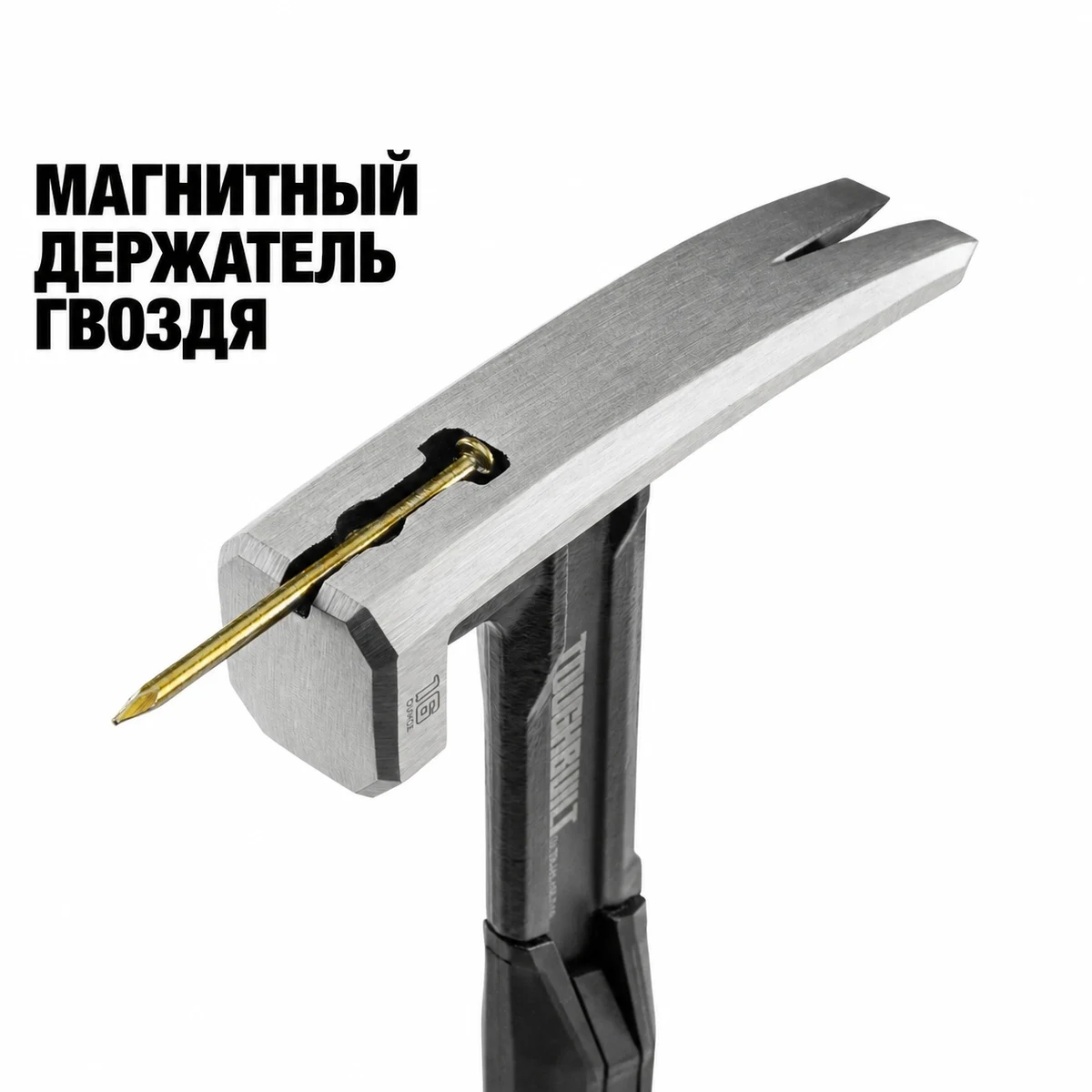 Toughbuilt TB-H1-1R-S16 Молоток цельнометаллический с гвоздодером (16oz)
