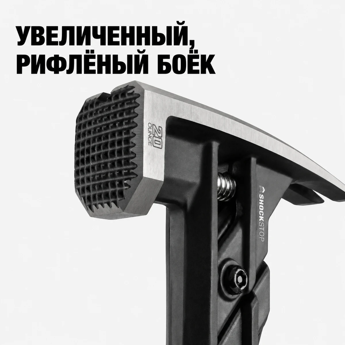 Toughbuilt TB-H1-1SBR-S20X Молоток цельнометаллический 20 oz с амортизацией (рифленый боёк)