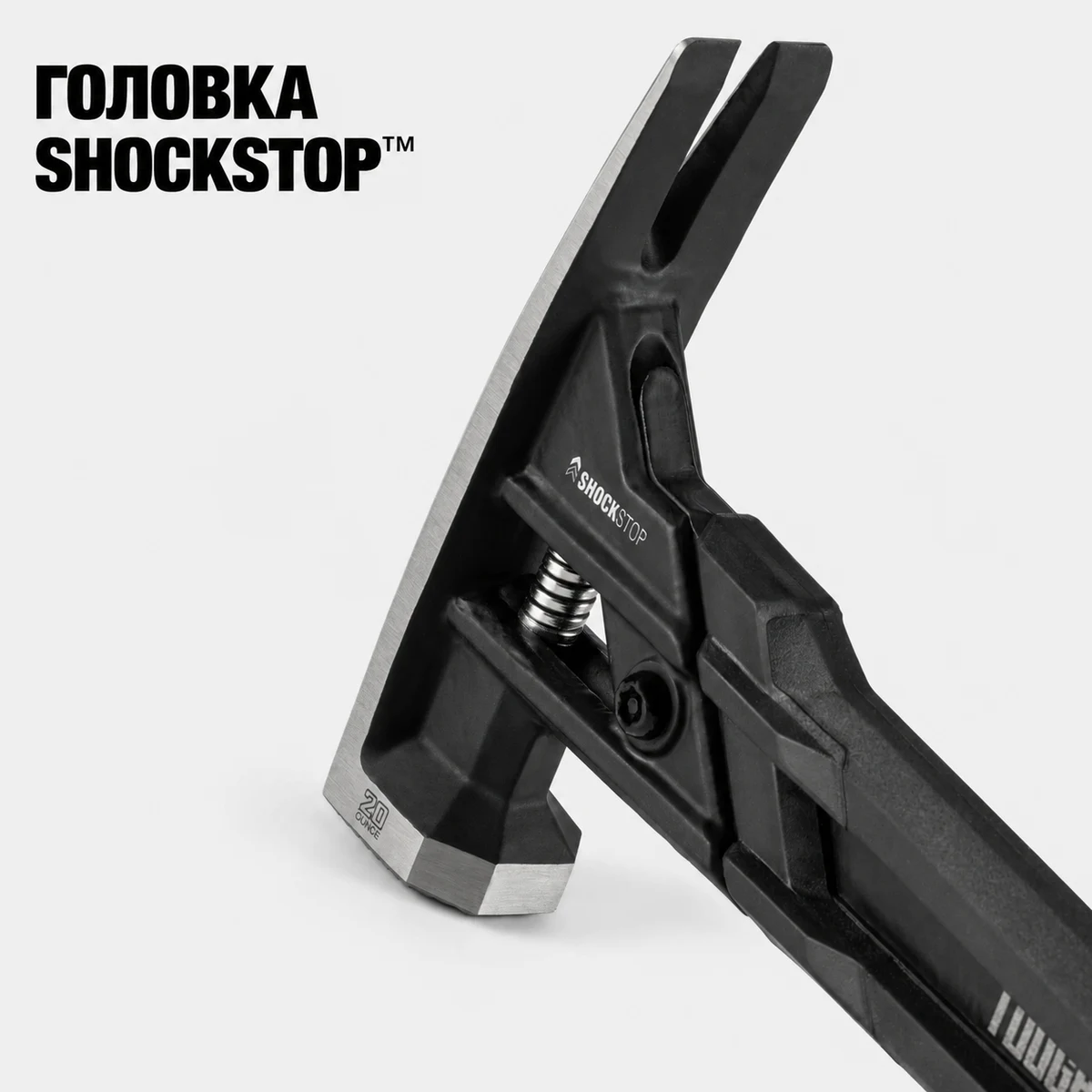 Toughbuilt TB-H1-1SBR-S20X Молоток цельнометаллический 20 oz с амортизацией (рифленый боёк)