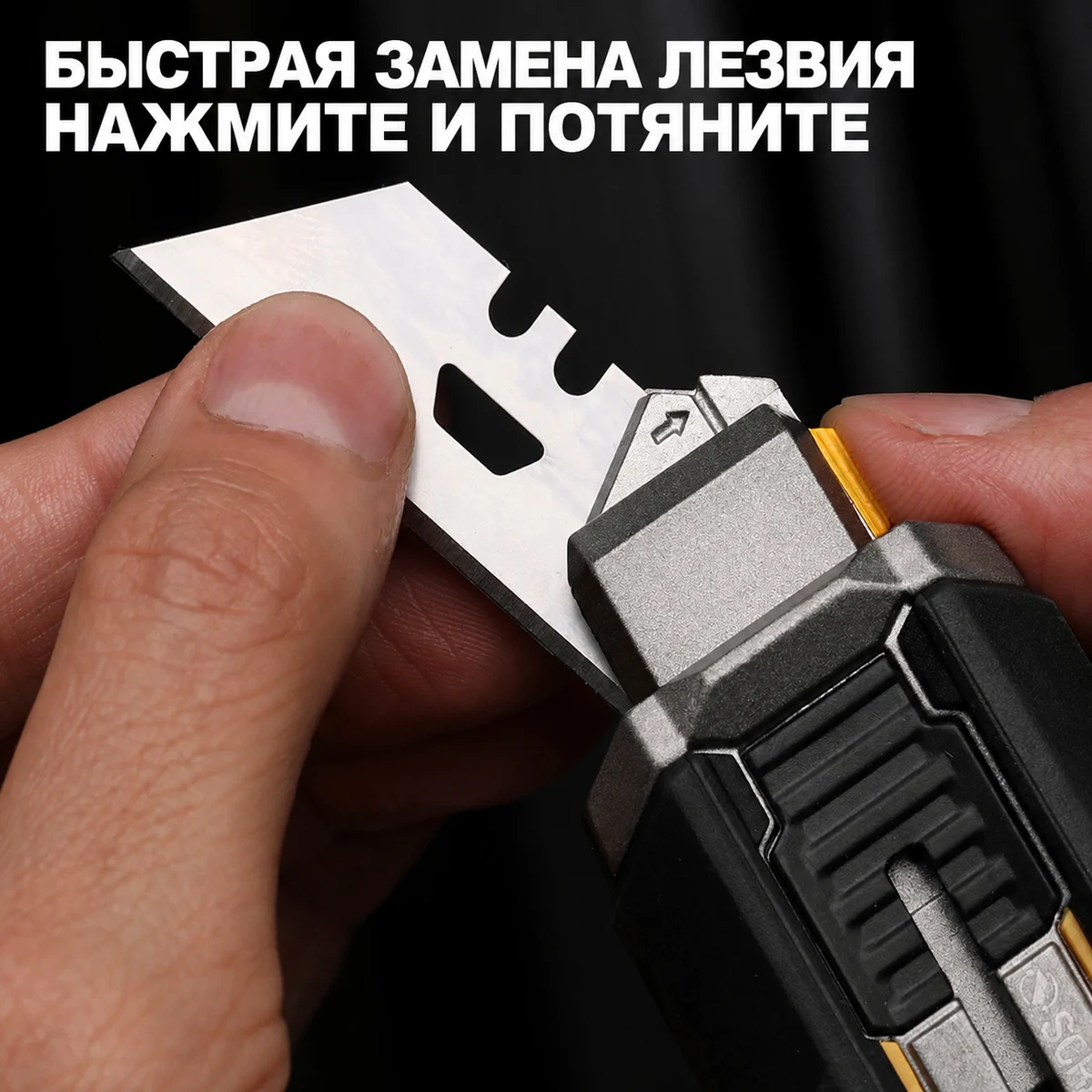 Toughbuilt TB-H4S5-01-R Нож универсальный ToughBuilt TB-H4S5-01 (нож/скребок 2-в-1)